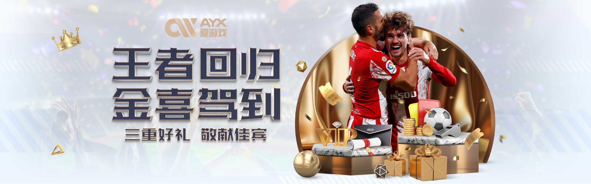 仍有不少人